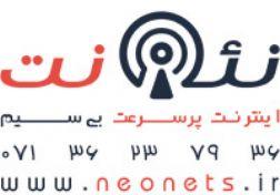 اینترنت شیراز