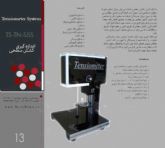 دستگاه اندازی گیری کشش سطحی تنسیومتر Tensiometer توس نانو