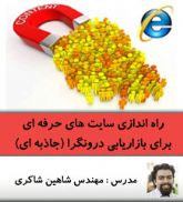 تجهیزات آزمایشگاهی خاک