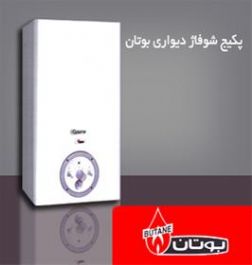 فروش و خدمات پس از فروش پکیج رادیاتور ایران رادیاتور بوتان