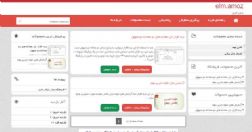 سایت فروش فایل