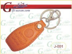 جاکلیدی تبلیغاتی