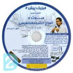 مشاوره و برنامه ریزی