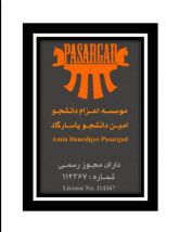 تحصیل تقریباً رایگان در اتریش