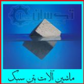 خط تولید بتن سبک فوم دار (CLC)
