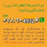 فروشگاه ريان شارژ