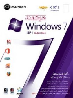 ویندوز 7 اورجینال- windows 7  قانونی