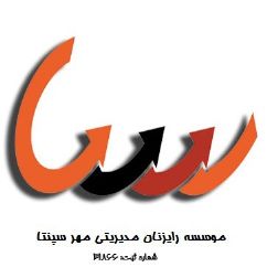 مؤسسه رایزنان مدیریتی مهر سپنتا