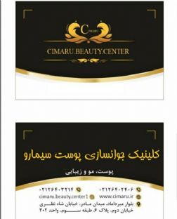 تزریق بوتاکس و تزریق چربی، لیزر موهای زائد، میکرونیدلینگ پوست