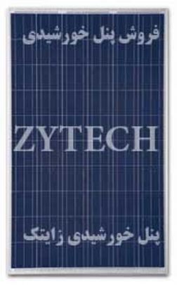 فروش پنل خورشیدی زایتک zytech