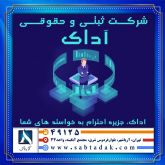 کودهای شیمیایی،نانو و NPK،سم،بذر،نهال،نشا،ادوات