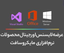 :: خرید لایسنس ویندوز 10 اورجینال: ویندوز اورجینال - لایسنس ویندوز - Windows 10 Original License Key