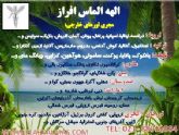 تور هوایی شیراز از 375 تومان