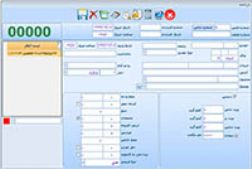 کیاسیستم نرم افزار شن و ماسه ، آسفالت ، بچینگ و تیرچه