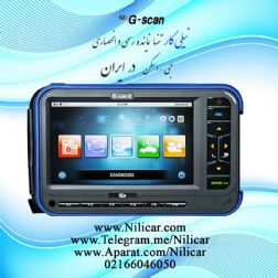 فروش دیاگ جی اسکن GSCAN