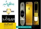 فروشگاه وتعمیرگاه گوشی های لوکس