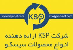 فروش تجهیزات شبکه سیسکو