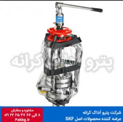 بلبرینگ اصلی SKF ،نمایندگی بلبرینگ