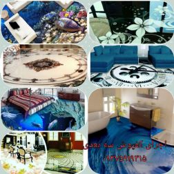 طراحی و اجرای انواع کفپوش های اپوکسی