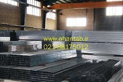 تولید وفروش تایل آلومینیومی  آهن تاب