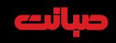 فروش اینترنت +ADSL2 صبانت و وایمکس مبین نت