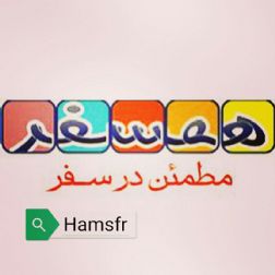 تور یک روزه خرید وان ( ترکیه )