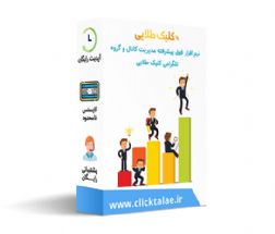 راز افزایش 1000 ممبر تلگرامی در یک روز