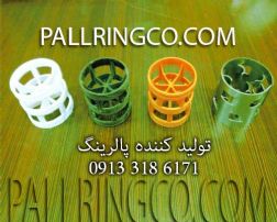 پکینگ پالرینگ مارال
