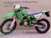 KDX125