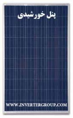 قیمت پنل خورشیدی 10 وات، 20 وات، 30 وات