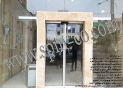 درب شیشه ای