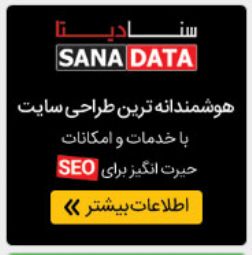 سنادیتا