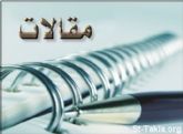 وب سایت تخصصی دانلود مقالات دانشگاهی