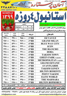 تولید کننده انواع جعبه و دستمال کاغذی تبلیغاتی